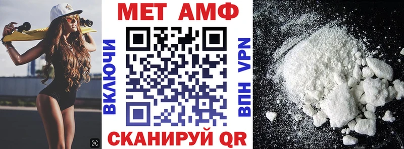 Амфетамин Premium Урай