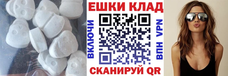Купить закладки  Урай  Экстази XTC 