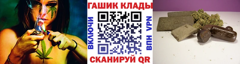 Купить закладки  Урай  Гашиш гашик 