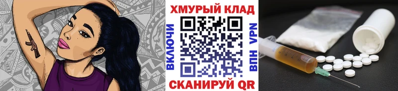 Купить  Урай  ГЕРОИН афганец 