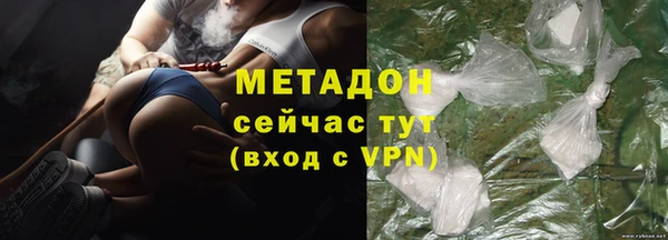 кокаин VHQ Дмитровск