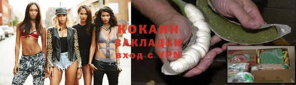 кокаин VHQ Дмитровск