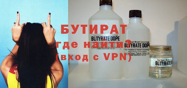 кокаин VHQ Дмитровск