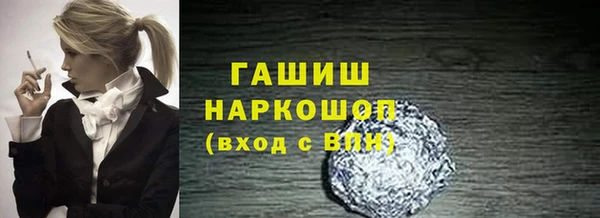 кокаин VHQ Дмитровск