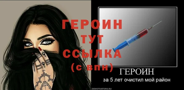 мефедрон мука Дмитров
