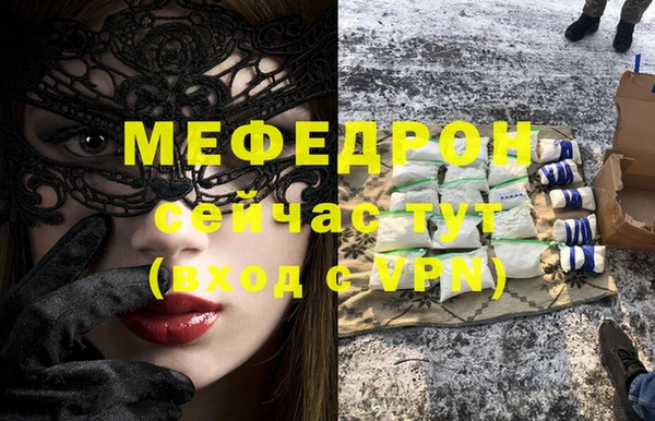 кокаин VHQ Дмитровск