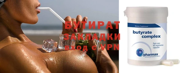мефедрон мука Дмитров