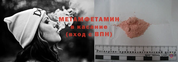 МДМА Дмитриев