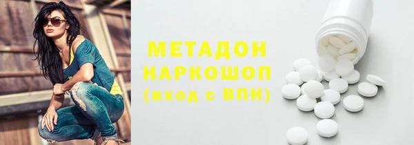 мефедрон мука Дмитров