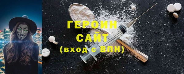 кокаин VHQ Дмитровск