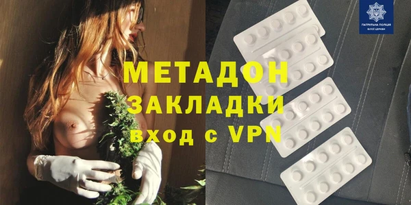 кокаин VHQ Дмитровск