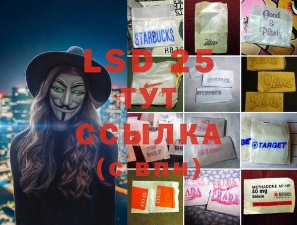 кокаин VHQ Дмитровск