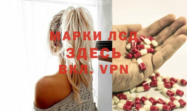 МДМА Дмитриев