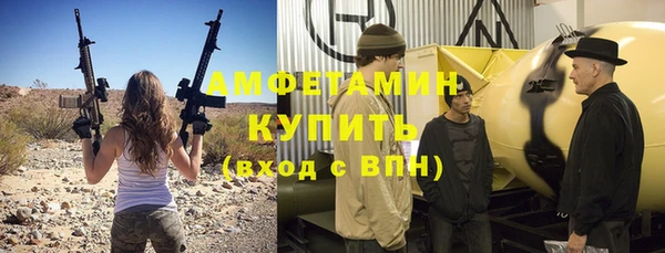 кокаин VHQ Дмитровск