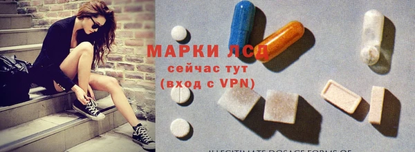 МДМА Дмитриев