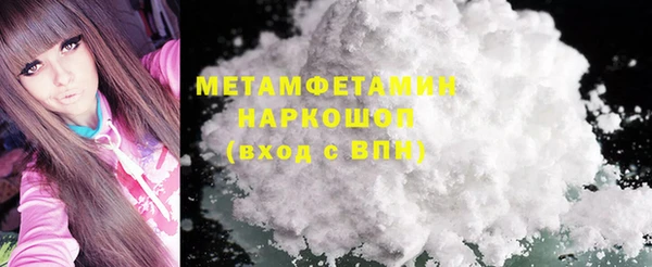 мефедрон мука Дмитров