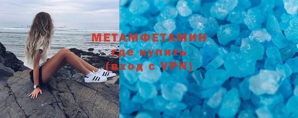 мефедрон мука Дмитров