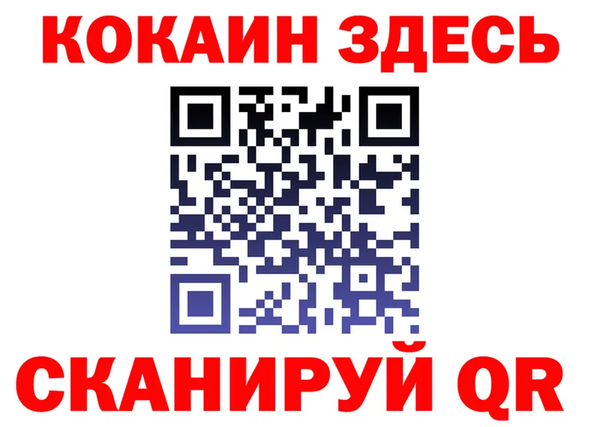 КЕТАМИН VHQ как зайти площадка гидра Урай