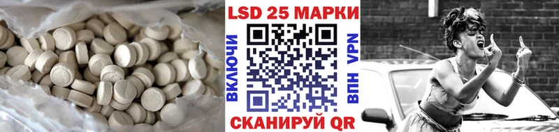 Купить  Урай  Лсд 25 экстази кислота 
