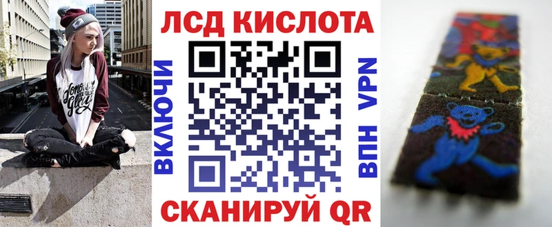 Купить  Урай  Марки NBOMe 1,5мг 