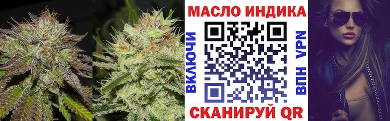 Дистиллят ТГК THC oil  Купить где  Урай 
