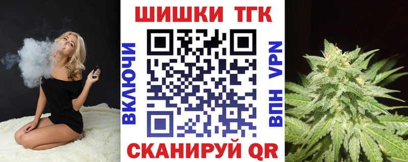 Бошки марихуана планчик  Купить где  Урай 